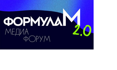 Формула М 2.0